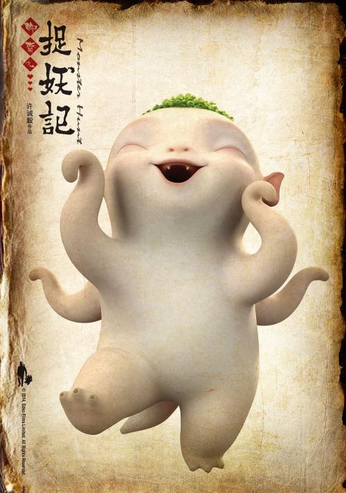 办假的日本聖和大學文凭